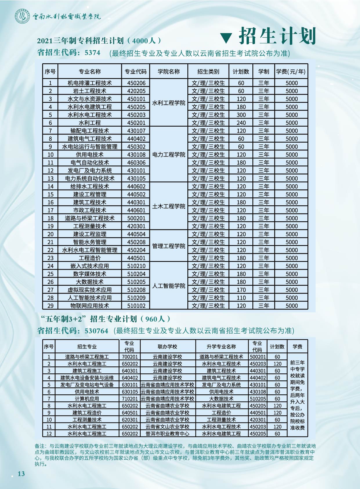 金典册-14.jpg